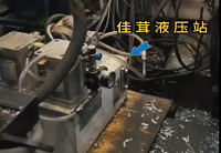 轮毂厂使用佳茸液压站回访