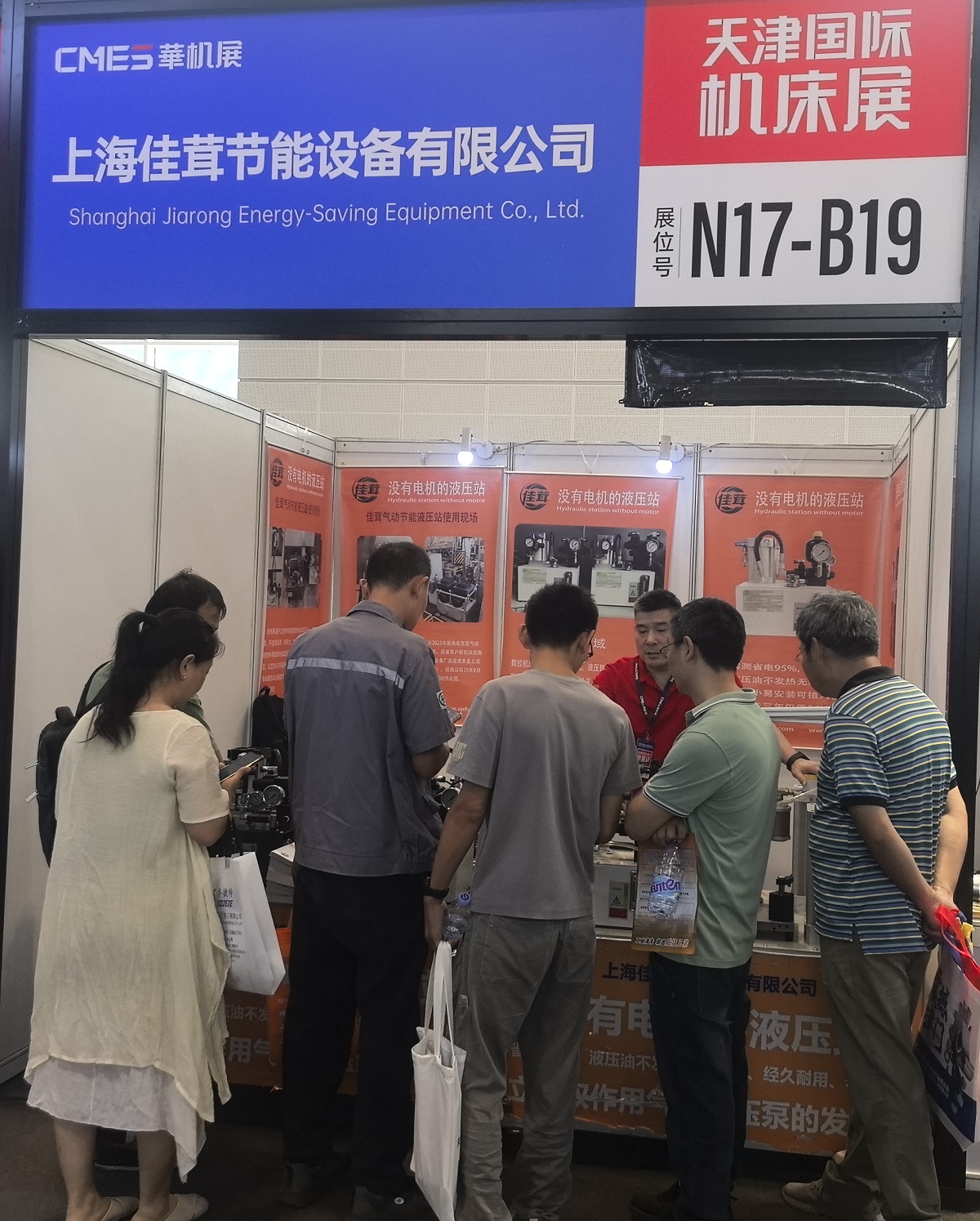 天津展会现场图.jpg